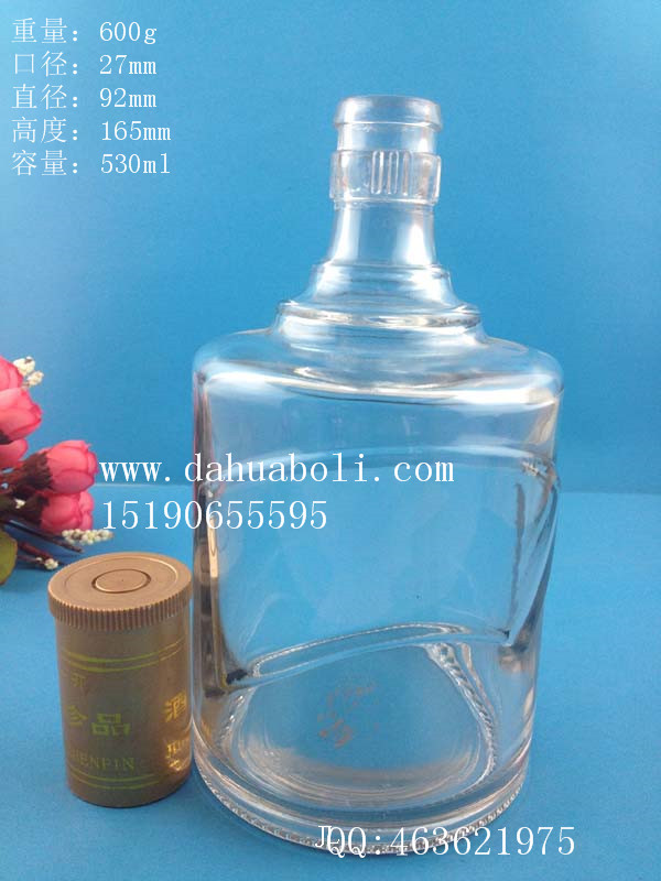 500ml玻璃白酒瓶
