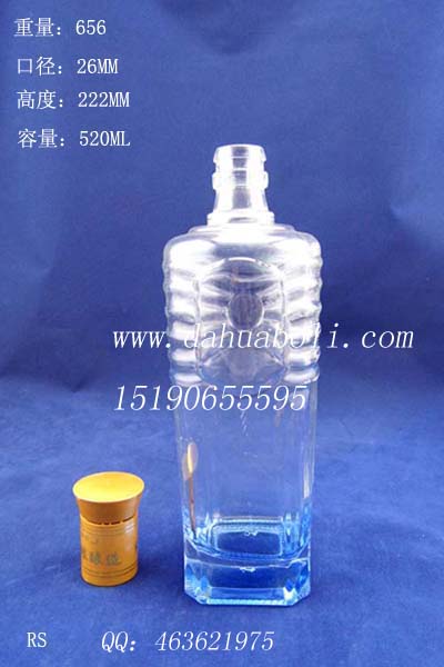 500ml厚底玻璃酒瓶