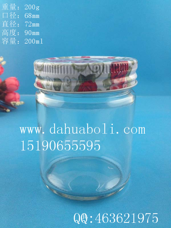 200ml圆蜂蜜玻璃瓶