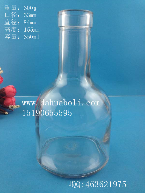350ml出口玻璃酒瓶