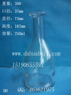 半斤装玻璃酒瓶