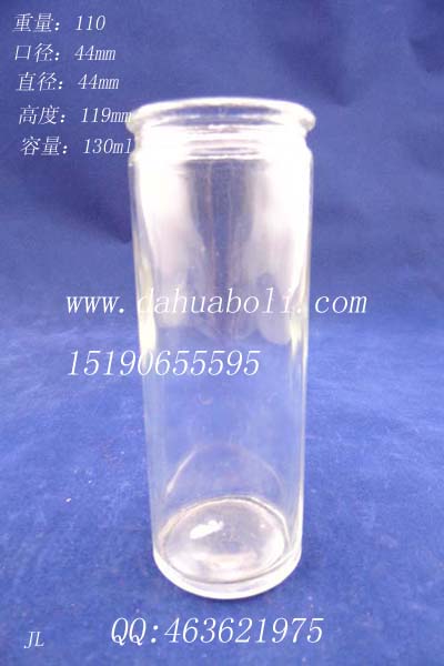130ml直筒玻璃瓶