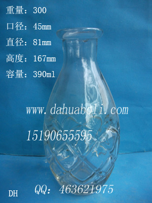 400ml玻璃酒瓶