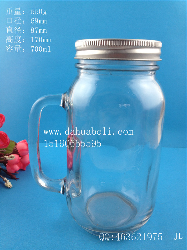 700ml把子玻璃杯