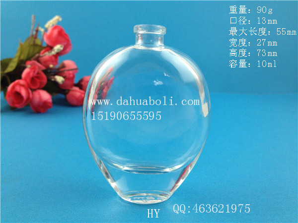 10ml扁香水玻璃瓶