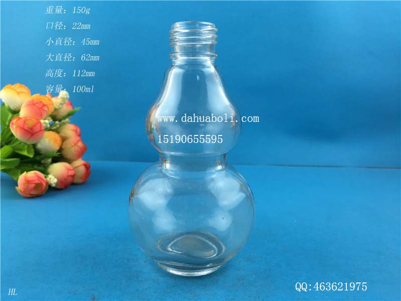 100ml葫芦小酒瓶