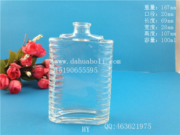 100ml扁香水玻璃瓶