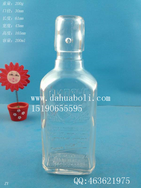 200ml长方形出口酒瓶
