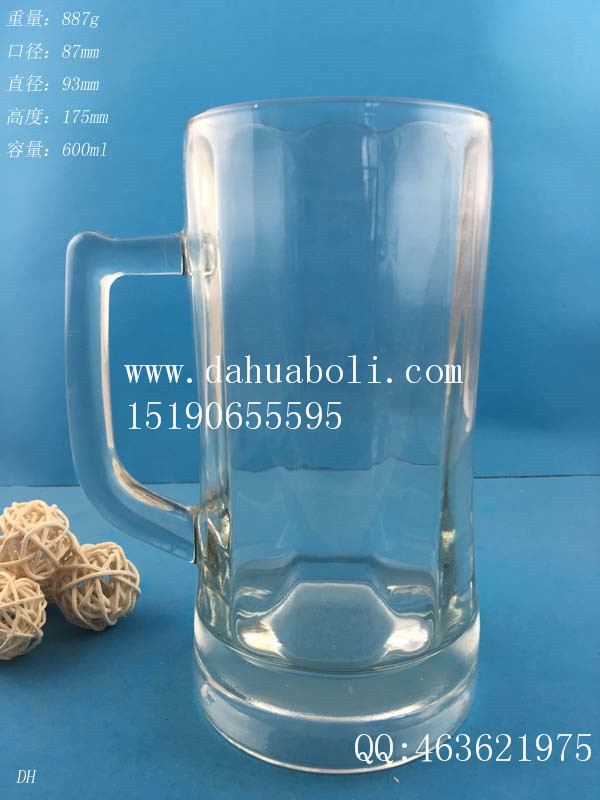 600ml啤酒手把杯