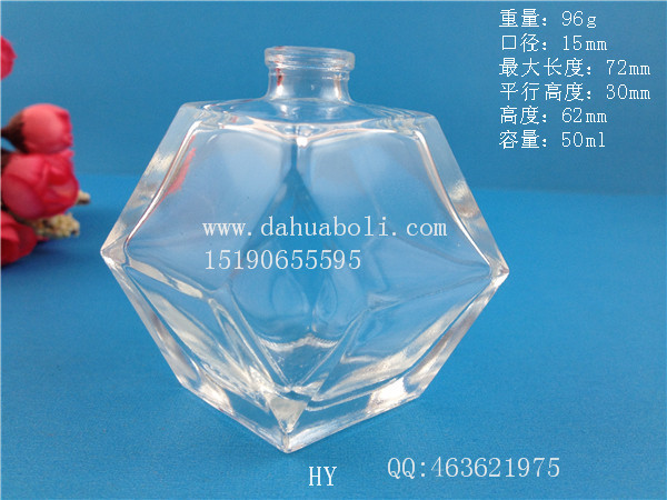 50ml菱形香水玻璃瓶