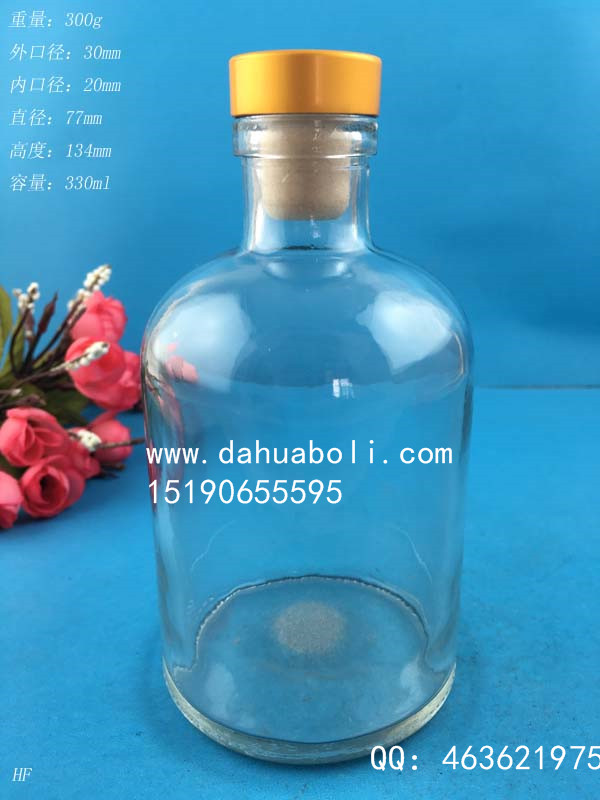 330ml香薰玻璃瓶