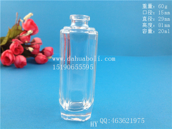20ml长方形香水玻璃瓶