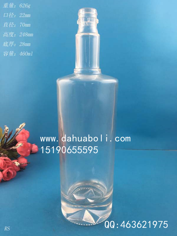 450ml白酒玻璃瓶