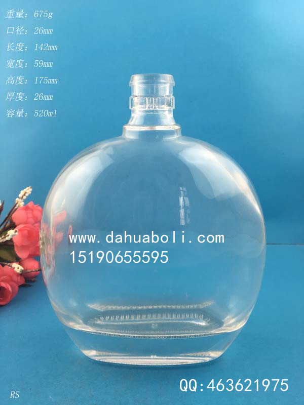 500ml晶白料扁圆玻璃酒瓶