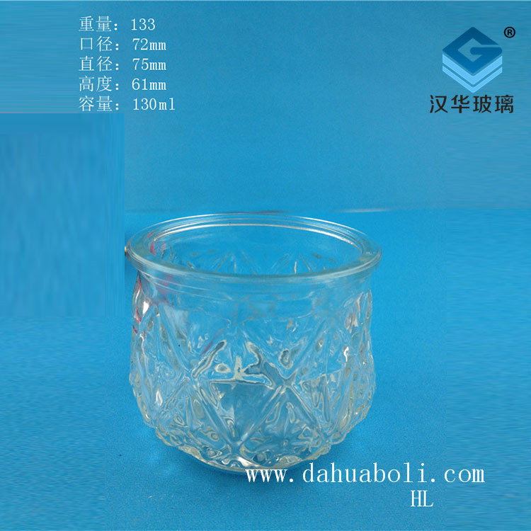 130ml玻璃蜡烛杯