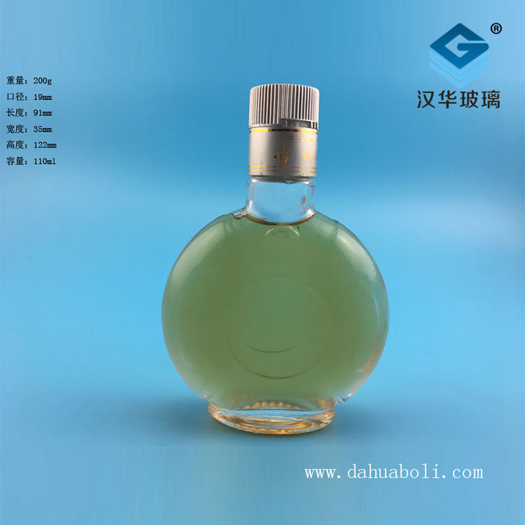 100ml小酒瓶