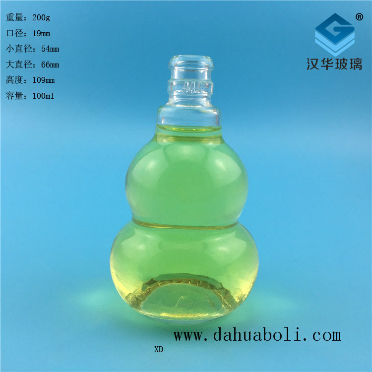 100ml小葫芦玻璃酒瓶
