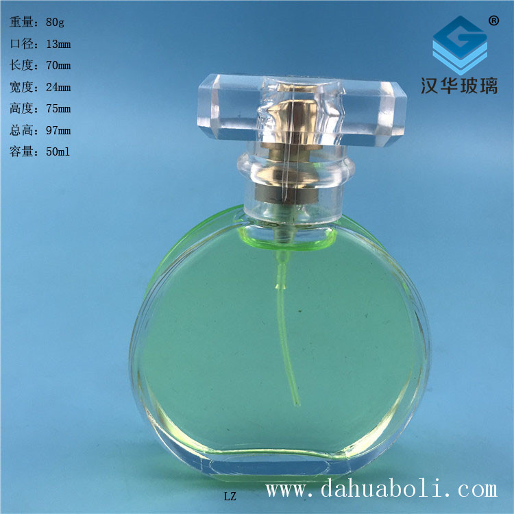 50ml扁圆形香水玻璃瓶