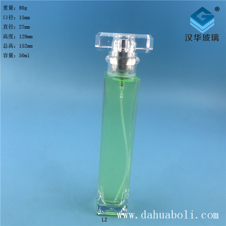 50ml晶白料长方形香水玻璃瓶
