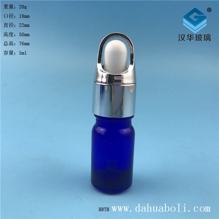 5ml花篮盖蓝色滴管玻璃瓶