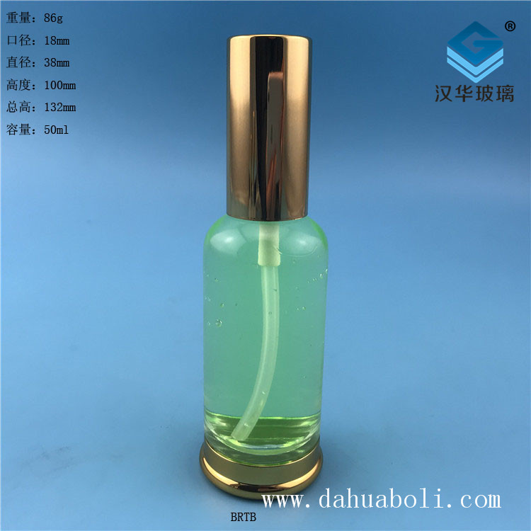 50ml电镀金盖香水玻璃瓶