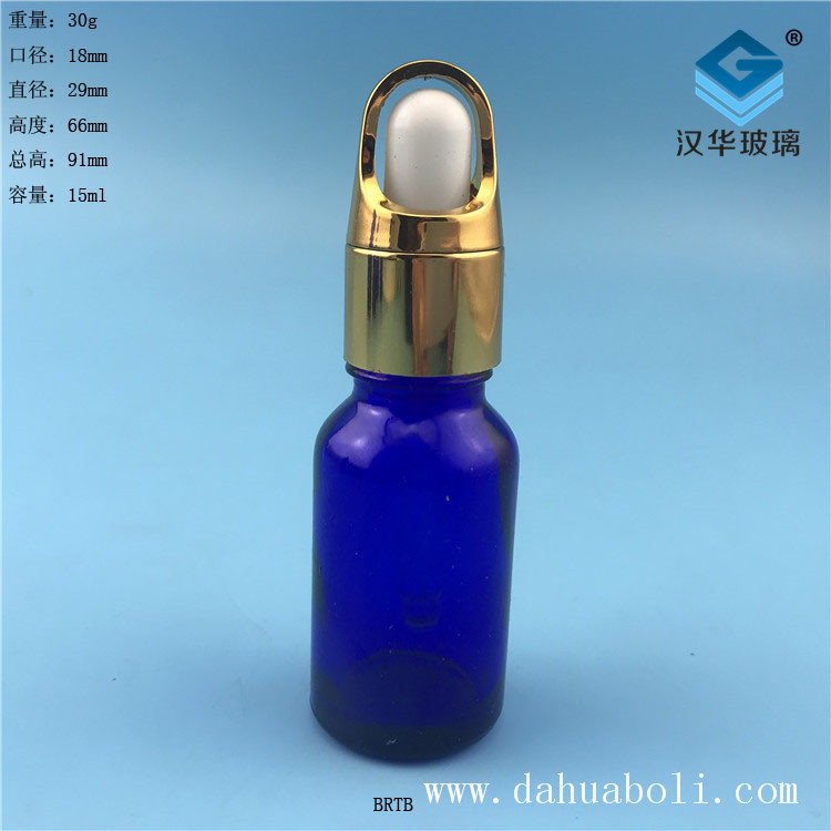 15ml蓝色花篮盖滴管玻璃瓶