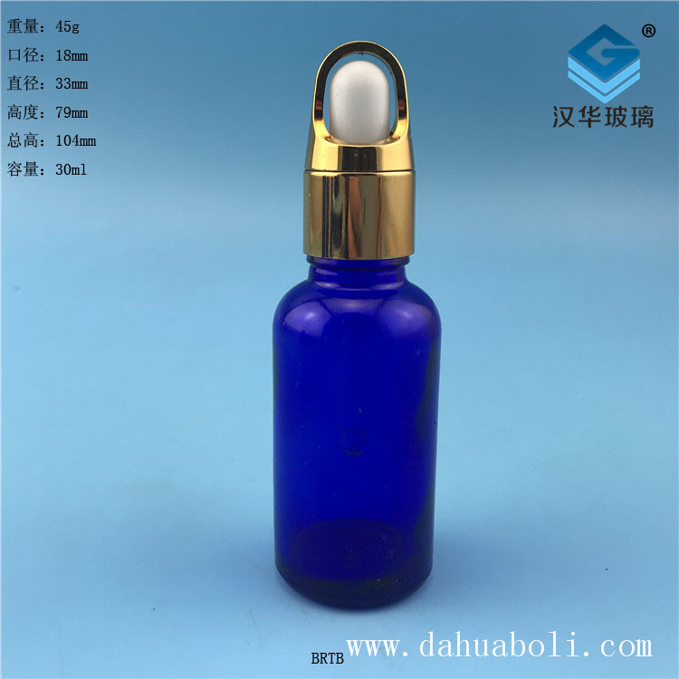 30ml花篮盖蓝色滴管玻璃瓶
