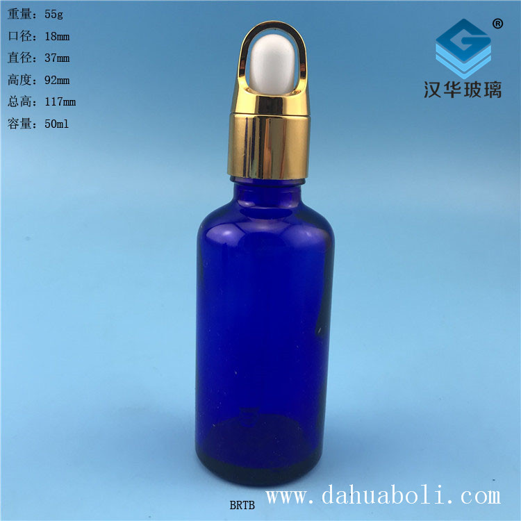 50ml花篮盖蓝色胶头滴管玻璃精油瓶