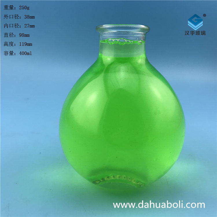 400ml圆球玻璃酒瓶