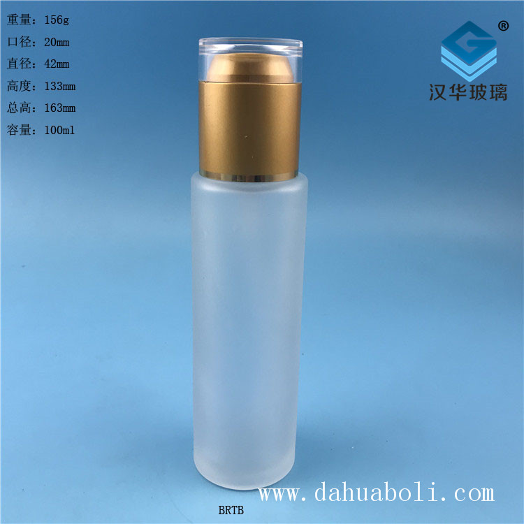 100ml亚光金磨砂乳液玻璃瓶