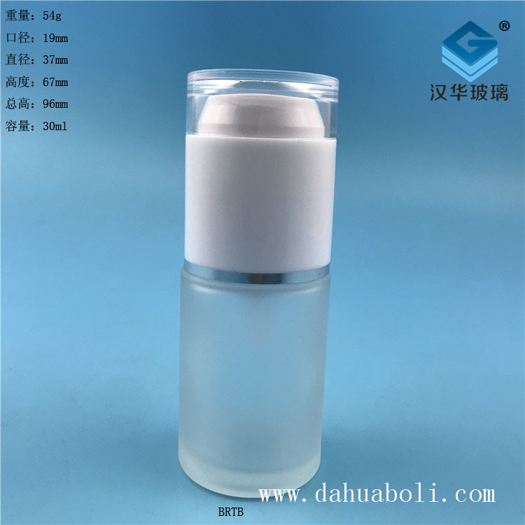 30ml白色盖磨砂乳液玻璃瓶