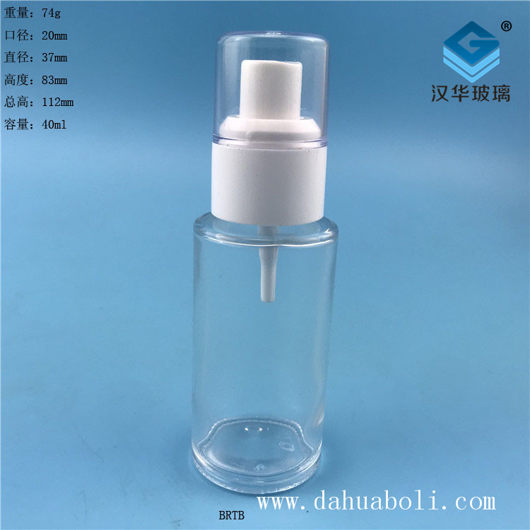 40ml半透明塑料盖喷雾香水玻璃瓶