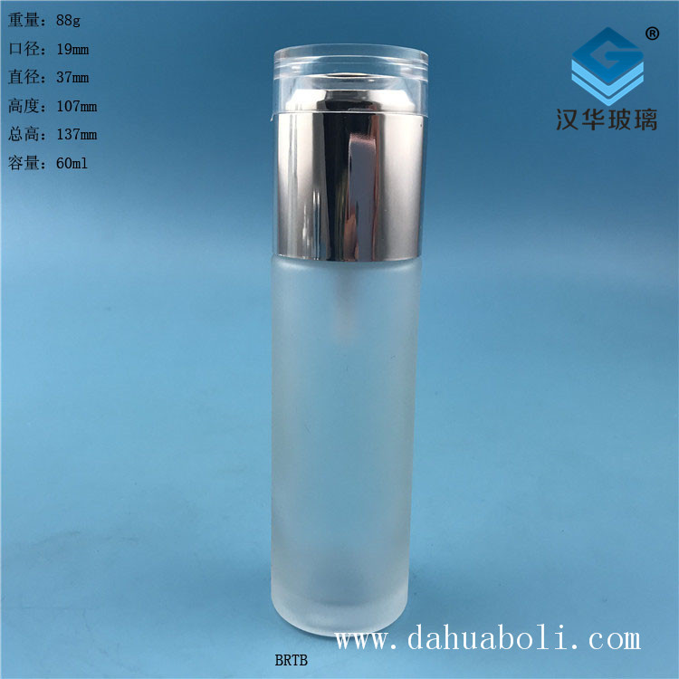 60ml亮光银磨砂乳液玻璃瓶
