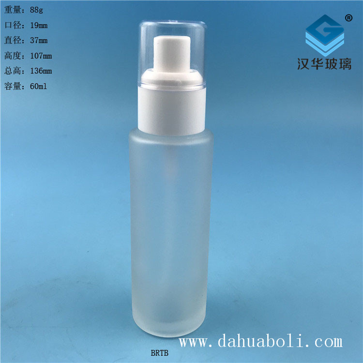 60ml塑料白盖磨砂玻璃喷雾香水瓶
