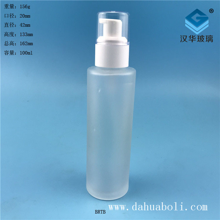 100ml塑料白盖磨砂玻璃乳液瓶