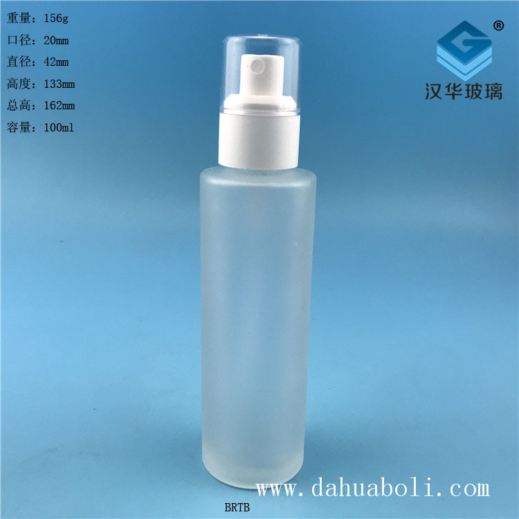 100ml塑料白盖磨砂玻璃喷雾香水瓶