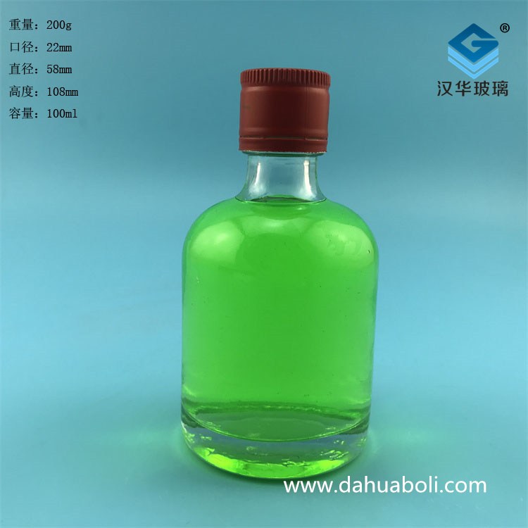 100ml玻璃小酒瓶