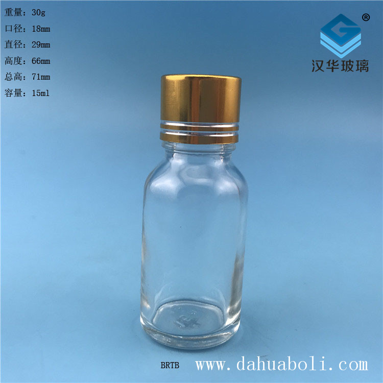 15ml透明玻璃精油瓶