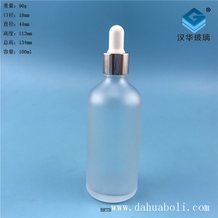 100ml胶头滴管磨砂玻璃精油瓶