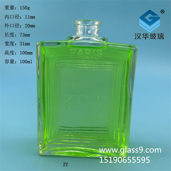 100ml长方形扁香水玻璃分装瓶