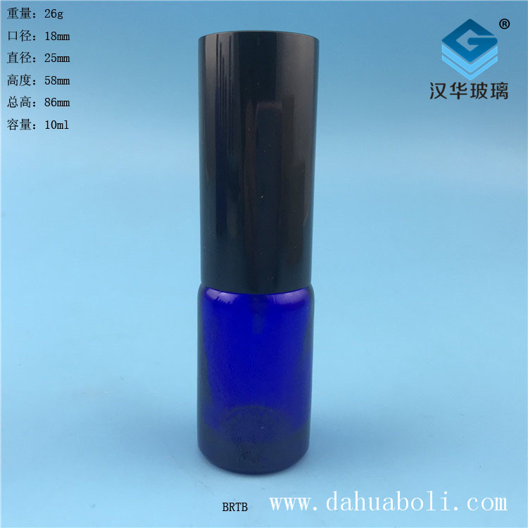 10ml蓝色玻璃精油分装玻璃瓶