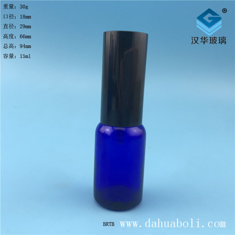 15ml蓝色玻璃喷雾精油分装瓶