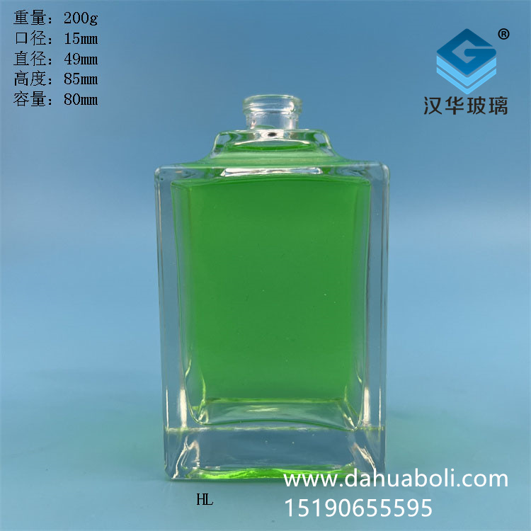 80ml长方形香水玻璃瓶
