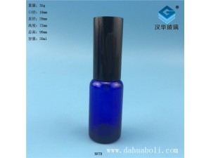 25ml蓝色玻璃喷雾精油分装瓶