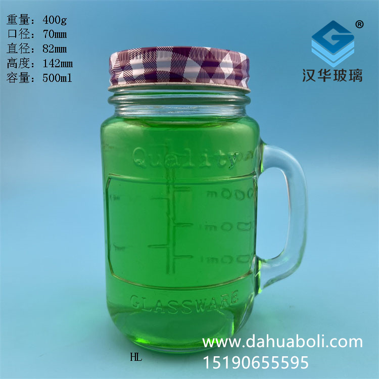 500ml带把梅森玻璃杯