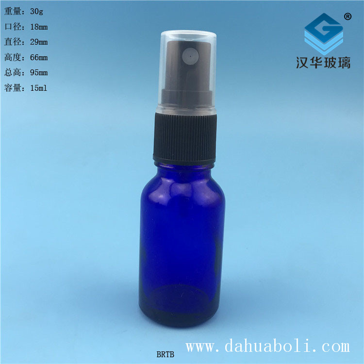 15ml蓝色玻璃喷雾精油分装瓶