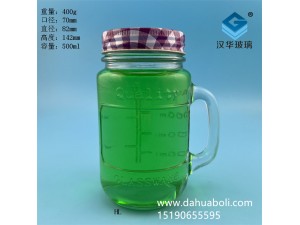 500ml带把梅森玻璃杯