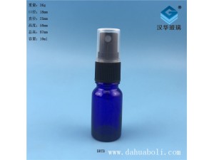 10ml蓝色玻璃喷雾精油分装瓶