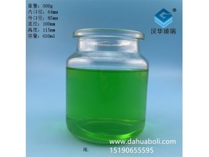 600ml光面玻璃密封储物罐