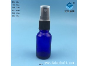 15ml蓝色玻璃喷雾精油分装瓶